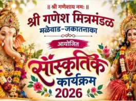 मळेवाड जकातनाक्यावर २०,२१ रोजी सांस्कृतिक कार्यक्रमांची धूम!